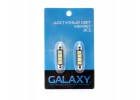 Светодиоды Galaxy C5W 5050 4SMD 0.8W canbus (2 шт.)